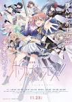 ポールプリンセス!!