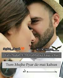 Alishna Khan Islamic Love Quotes Love Shayari Romantic Urdu Poetry Romantic