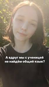 Хочешь научиться свободно говорить на английском? , Заглядывай в актуальное  "барьер", там про преодоление языкового барьера, а также про успехи моих  учеников благодаря такому методу💯, Записывайся на ...