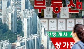 서울 부동산 시장과 조기 대선 분위기