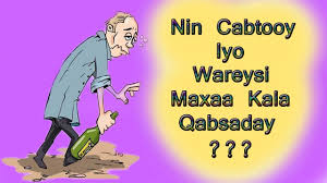 Somali wasmo indir, somali wasmo videoları 3gp, mp4, flv mp3 gibi . Siigo Wasmo Sheeko