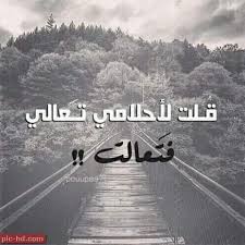 صور مكتوب عليها عن الفراق Arabic Quotes Beautiful Arabic Words Words Quotes