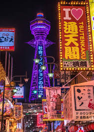 Explore tourist attractions and things to do in osaka today, this week or weekend. Ultimate Guide To 23 Top Things To Do In Osaka Japan Ensquared Aired