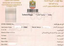 أختر أمانة الحدود الشمالية أمانة منطقة الباحة أمانة المنطقة. Ø§Ù„Ø¥Ù…Ø§Ø±Ø§Øª ØªÙ„Ø²Ù… Ø§Ù„Ù…Ù‚ÙŠÙ…ÙŠÙ† ÙÙŠ Ø¯ÙˆÙ„ Ù…Ø¬Ù„Ø³ Ø§Ù„ØªØ¹Ø§ÙˆÙ† Ø§Ù„Ø®Ù„ÙŠØ¬ÙŠ Ø¨ØªØ£Ø´ÙŠØ±Ø© Ø¥Ù„ÙƒØªØ±ÙˆÙ†ÙŠØ©