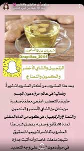 Pin By Shahd Al On Masks And Care Health Facts Food Health Fitness Nutrition Fitness Healthy Lifestyle