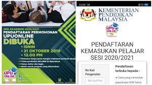 Permohonan matrikulasi kpm sesi 2019/ 2020 online. Permohonan Upu Online Sesi 2020 2021 Dibuka 21 Oktober Tak Perlu Beli No Unik Id Ini Caranya