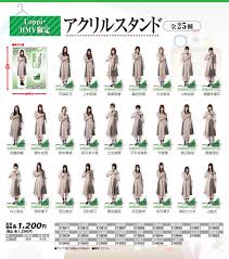 欅坂46 ローソン 欅坂46 欅 欅坂