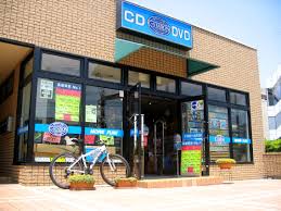 中古CD専門店 C-STATION | RECORD STORE DAY JAPAN
