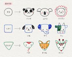 3 6 動物はかんたんな形から ４色ボールペンで かわいいイラスト描けるかな 可愛い イラスト 書き方 ボールペン イラスト 動物 イラスト 簡単