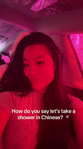 Take A Shower Cantonese