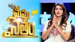 Lakshmi Manchu Special Interview On Memu Saitham Sankranti Special Tv5 News Youtube This welcome to our website page should contain an introduction to your website presentation.