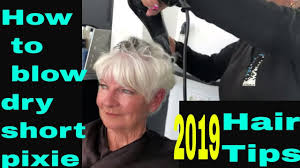 How To Blow Dry Short Pixie Hair Tips By Top Stylist Amal Hermuz Youtube Short Hair Styles Pixie Hairstyles Thick Hair Pixie