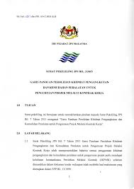 Feb 24, 2021 · buku jurnal refleksi latihan industri. Https Www Water Gov My Jps Resources Pdf Policies Spp 2 2015 Pdf