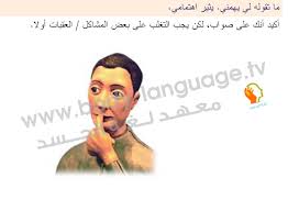 Pin By أكاديمية نيرونت On لغة الجسد Body Language Language Movie Posters
