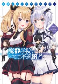 We did not find results for: Maou Gakuin No Futekigousha Official Comic Anthology Anthology Maougakuin