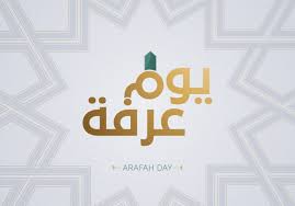 Iѕѕa tyea on twitter cont doa arafah. Doa Terbaik Adalah Doa Di Hari Arafah Ini Lafaz Doa Hari Arafah Islami Dot Co