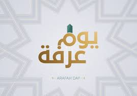Saya ingin bertanya, amal apa saja yg disyariatkan di bulan dzulhijah? 5 Amalan Hari Arafah 9 Dzulhijjah Dari Rasulullah Saw Islami Dot Co