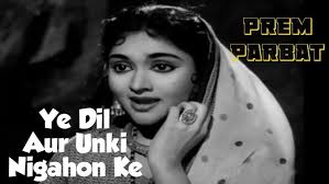 TERI BINDIYA RE.....RAFI SAHIB AND LATA JI...with Beena Mohan