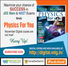 Get Your Digital Copy Of Physics For You Magazine November 2017 Brain Mapping Neet Exam Olympiad Exam