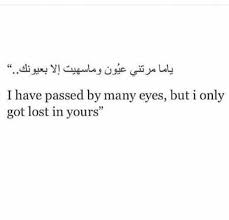 It's not just in his works thompson shares his opinion about life, love and the world. Arabic Quotes Arabic Quotes With Translation Quotes Arabic Love Quotes