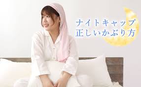 つくるパジャマ