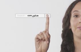 An Overview of هنتاوي.com