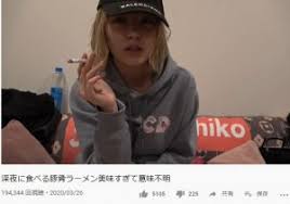 へずまりゅうとは、youtubeを利用して悪質な迷惑行為を繰り返した犯罪者である。本名、原田将大。 概要 凸する相手を選ばない猪突猛進の物申す系迷惑youtuber。 山口県出身の1991年 5月9日生まれ。 ç‚Žä¸Šç³» ãƒ¦ãƒ¼ãƒãƒ¥ãƒ¼ãƒãƒ¼ ã¸ãšã¾ã‚Šã‚…ã† ã®è©•ä¾¡ãŒæ€¥ä¸Šæ˜‡ åŽŸå®¿ã®ãƒœãƒƒã‚¿ãã‚Šåº—ã«çªå…¥