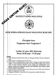 Kuiz kimia kebangsaan malaysia dianjurkan sebagai satu ujian bertulis untuk menguji kefahaman dalam ilmu kimia dalam kalangan pelajar sekolah menengah di malaysia. Kuiz Kimia Kebangsaan K3m 2011