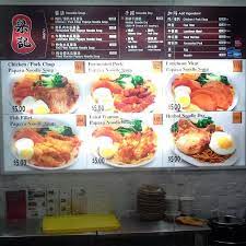 Lau pa sat festival market, also known as telok ayer market has the best satay in singapore. Lau Pa Sat Papaya Soup Noodle Posts Facebook