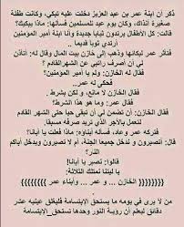 أبريل 2014 Fadi Magdi