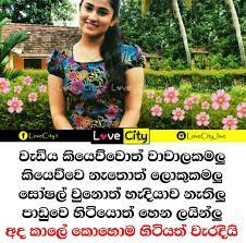 Check spelling or type a new query. Love City Facebook