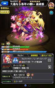 Mar 23, 2021 · みくも【激究極】の攻略適正キャラランキングや攻略手順です。ギミックや経験値などの基本情報も掲載しています。みくもを周回攻略する際に、最適パーティの参考にしてください。 ãƒ¢ãƒ³ã‚¹ãƒˆ æˆ¦åž‹ã®æ›¸ ãƒ©ãƒ³ã‚­ãƒ³ã‚°ç™ºè¡¨ æ„å¤–ãªã‚ã®ã‚­ãƒ£ãƒ©ã‚‚ãƒ©ãƒ³ã‚¯ã‚¤ãƒ³ Appbank