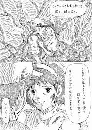 あの言葉の伝え方 バルス と言った瞬間にラピュタが滅びてしまうなら あの時シータはパズーにどういう風に伝えたんだろう という妄想から秒で生まれてしまったネタ 笑 天空の城ラピュタ ジブリ 面白いイラスト ラピュタ シータ ジブリ イラスト