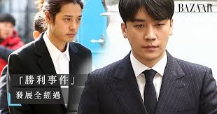 勝利事件」牽連甚廣！韓國演藝圈還會有多少黑暗事件被揭發？