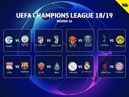 20/21 uefaチャンピオンズリーグ 決勝トーナメント表【欧州cl】 サッカーuefaチャンピオンズリーグ20/21の決勝トーナメント表は以下の通り 2021年05月06日 (thu)7時32分配信 Clãƒ©ã‚¦ãƒ³ãƒ‰16ã®çµ„ã¿åˆã‚ã›æ±ºå®š æ³¨ç›®ã¯ãƒ¦ãƒ¼ãƒ´ã‚§vsã‚¢ãƒˆãƒ¬ãƒ†ã‚£ã‚³ ãƒã‚¤ã‚¨ãƒ«ãƒ³vsãƒªãƒ´ã‚¡ãƒ—ãƒ¼ãƒ« ã‚µãƒƒã‚«ãƒ¼ã‚­ãƒ³ã‚°