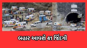 Uttarkashi Tunnel Rescue: Inside the Tunnel