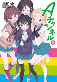 comic zin weekly tankoubon sales ranking via natalie december 21 2020 to december 27 2020 manga anime comics