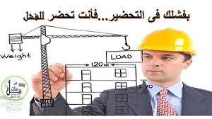 فى حفظ القرآن استعد جيدا التخطيط أساس النجاح اكتب رأيك فى الصورة ماذا يدور بداخلك بسبب هذه الصورة هل لك تجارب نستفيد بها Weight Hard Hat Hats