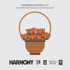 It S A Win Again Congratulations To Bjp For Sweeping Gujarat Election For The Sixth Term Harmonymultimedia Gujr Creative Advertising Media Planning Harmony