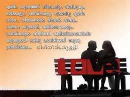 Couples are made in heaven but making a marriage work here on earth requires dedication, affection and of course tolerance. Islamic Malayalam Quotes For Husband Master Trick