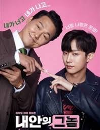 A violent prosecutor english 100%. A Violent Prosecutor Full Movie Kissasian