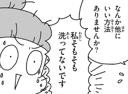 「断水中、お米は洗える？」あたりまえの家事さえ難しかった被災生活／今日、地震がおきたら（13） (2026年6月24日掲載)