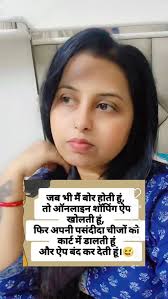 Jab bor hoti hu. 🤣😂