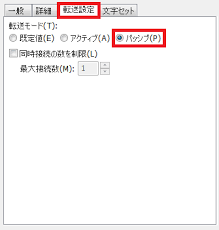 Filezillaの設定 Ftpクライアントソフトの設定 共用サーバーsd 活用ガイド