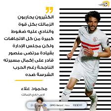 Convert any png to icon. Filgoal Com Ù…Ø­Ù…ÙˆØ¯ Ø¹Ù„Ø§Ø¡ Ø¹Ø¨Ø± Ù‚Ù†Ø§Ø© Ø§Ù„Ø²Ù…Ø§Ù„Ùƒ ØµØ¹ÙˆØ¨Ø© Ù…ÙˆØ§Ø¬Ù‡Ø© Facebook