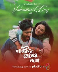 Khanikta Premer Mato (2026) S01 Bengali Platform8 WEB-DL 1080p – 720p – 480p