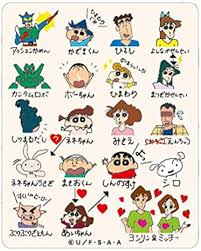 Amazon | スモール・プラネット(Small Planet) クレヨンしんちゃん キャラクターステッカー 自己紹介 | シール・ステッカー |  おもちゃ