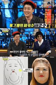 Check spelling or type a new query. í•˜ì¹´ì†Œ í•˜ì¤€ìˆ˜ê°€ ê·¸ë¦° ë†€ë©´ ë­í•˜ë‹ˆ ìºë¦¬ì»¤ì³ Msg ì›Œë„ˆë¹„ ìœ ìž¬ì„ ì§€ì„ì§„ ë°•ìž¬ì • Kcm D ë„íŒŒë¯¼