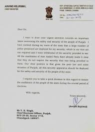Formal letter writing is undoubtably one of the most challenging types of letter format. Meaning Of Yours Faithfully In Telugu Language