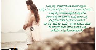 We did not find results for: Best Love Quotes In Kannada With Couple Hd Wallpapers Jnana Kadali Com Telugu Quotes English Quotes Hindi Quotes Tamil Quotes Dharmasandehalu